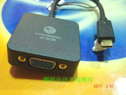 Choseal/秋叶原QD6328 Type-c转vga转换器usb3.0电脑接投影仪线