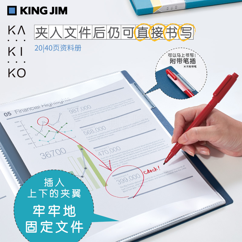 日本锦宫试卷收纳 可直接书写资料册KAKIKO 透明插页A4 A3文件夹