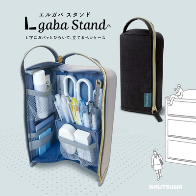 2026N新款.日本KUTSUWA笔盒桌面上中心L型手提拉链笔袋立式多层z