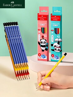 德国辉柏嘉hb铅笔三角杆点阵特点2h美术绘图绘画小学生考试常用