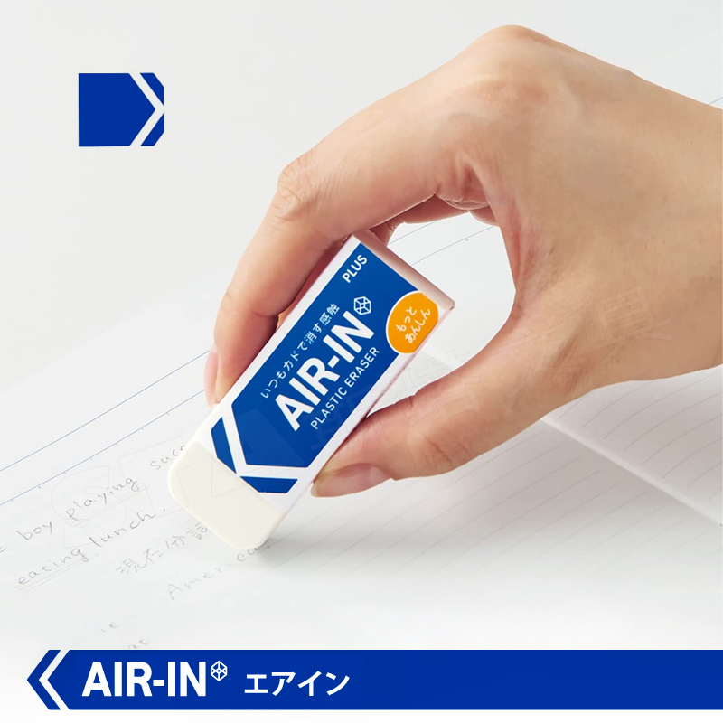 日本plus普乐士霓虹轻彩色橡皮