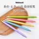 nakabayashi仲林铅笔带橡皮一二年级小学生用0.5mm防断六角杆绘画