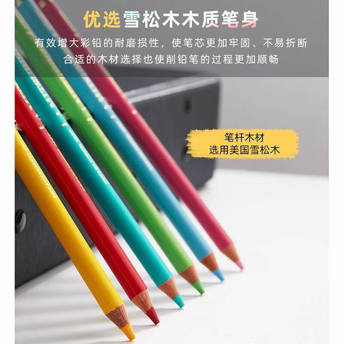 uni三菱彩铅 油性彩色铅笔/可擦除彩铅专业美术素描绘画填色手绘z