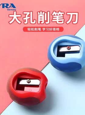 粗浅比专用卷笔刀圆形易握