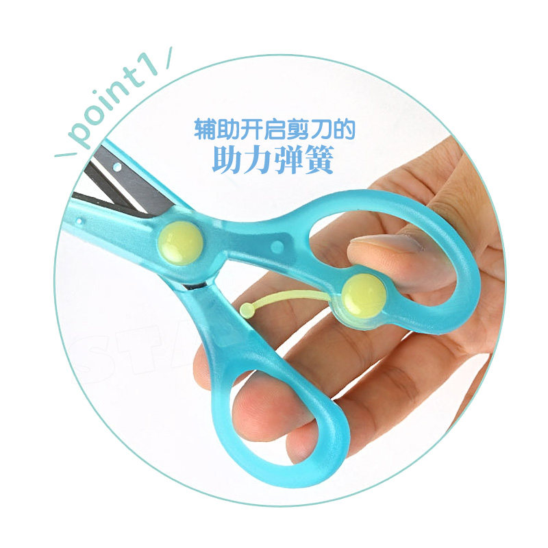 [수입 STAD|스프링 안전 가위] 일본은 오른손과 왼손을 가진 어린이들이 손으로 종이를 자르도록 도와줍니다