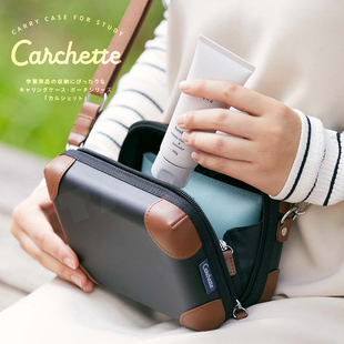 日本锦宫Carchette时尚 皮具感收纳包伸缩背带笔袋盒3C配件化妆包