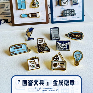 KOKUYO国誉文具吧唧eric联名PIN笔袋装 饰品Campus金属徽章套装