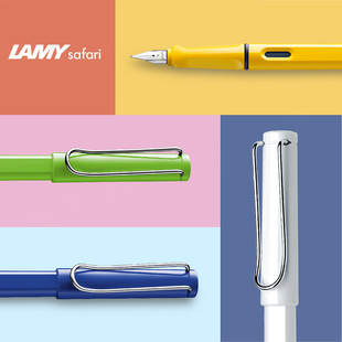 LAMY凌美钢笔德国Safari狩猎系列狩猎者F尖学生办公墨囊正姿钢笔