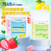 普乐士PLUS便利贴小学生扩张便利贴索引贴便签便条纸自粘标签贴