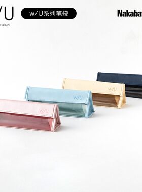 仲林三角型透明视窗笔袋