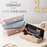 Japan's Fujii COHACO large opening multi-functional storage bag magnetic layered student pencil bag fashion cosmetic bag