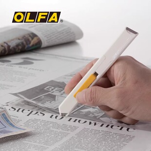 OLFA日本进口裁报刀TS-1剪报刀裁纸刀美工刀手账爱好者设计神奇刀