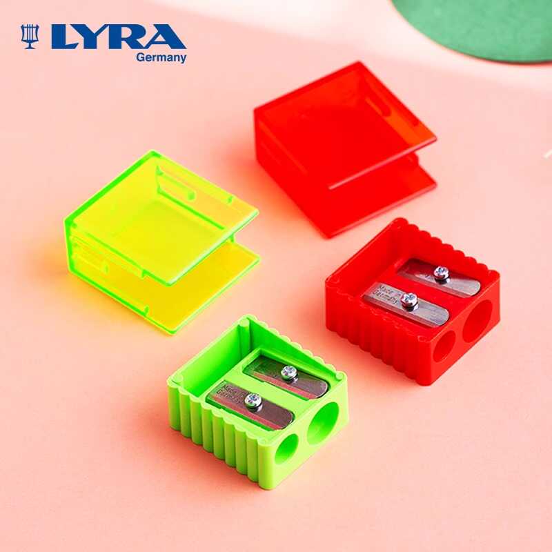 德国LYRA艺雅双孔卷笔刀小学生用削笔器儿童三年级迷你型旋笔刀z