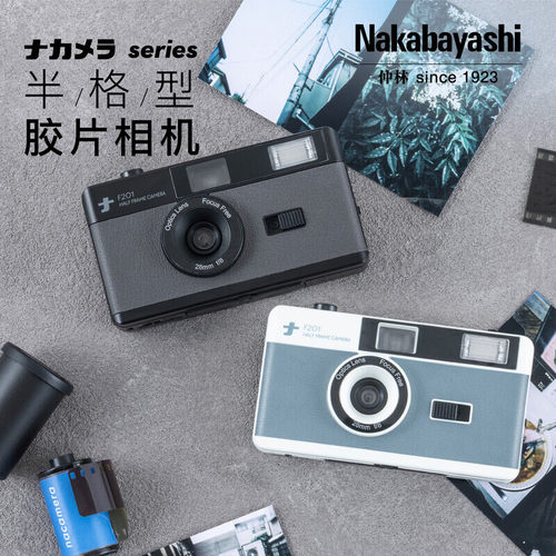 Nakabayashi日本仲林半格胶片相机自带闪光灯 复古胶片摄影入门款