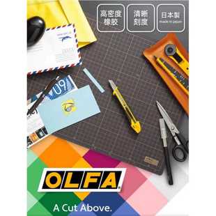 OLFA日本进口滚刀切割刀双面自愈垫板刀板A3双面雕刻垫板切割垫z