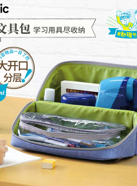 日本索尼克Sonic包中包笔袋立式学生大容量内附文具盒杂物收纳包