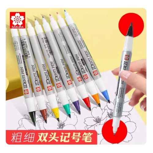 日本樱花绘画油性光盘色选记号笔