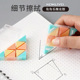 特卖中√国誉KOKUYO角角乐创意橡皮擦三角形学生铅笔可擦绘画美术