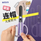 连帽剪刀小型强力剪Kutsuwa日本儿童安全护套厚层锋利防粘不锈钢