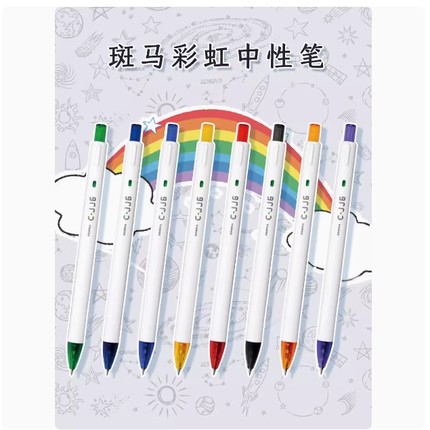 日本zebra斑马超好用的中性笔顺滑速干黑色按动学生水笔顺滑0.5mm