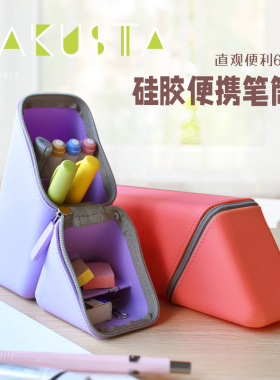 2026热销新品.SONIC索尼克三角立式超火笔袋女生男孩.硅胶笔筒式z
