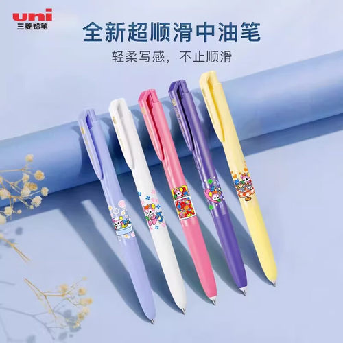 uni日本三菱中性笔UMN-185小熊酷麻酱联名签字笔考试刷题用0.5mmz