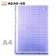 STAR 太阳星 日本原产SUN 方格尺学生书写透明大垫板 PP材质