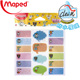 不干胶标签纸防水 覆膜姓名贴 防污贴纸女孩儿童 新款 MAPED马培德
