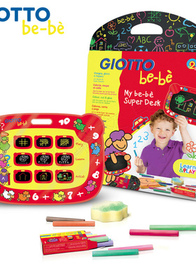 意大利GIOTTO齐多幼儿涂鸦小黑板 儿童涂鸦双面画版 带10色粉笔