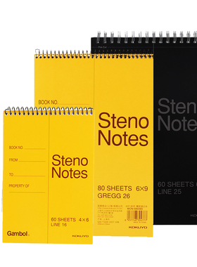 国誉渡边6090美式上翻 螺旋笔记本 A5 80页记事A6 60张竖翻速记簿