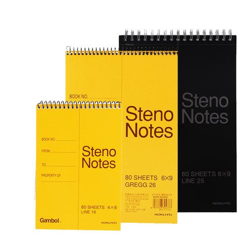 国誉美式风a580页竖翻笔记本