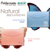 Foldermate富美高A4纽扣文件袋.时尚 按扣试卷资料收纳袋 鸟巢纹