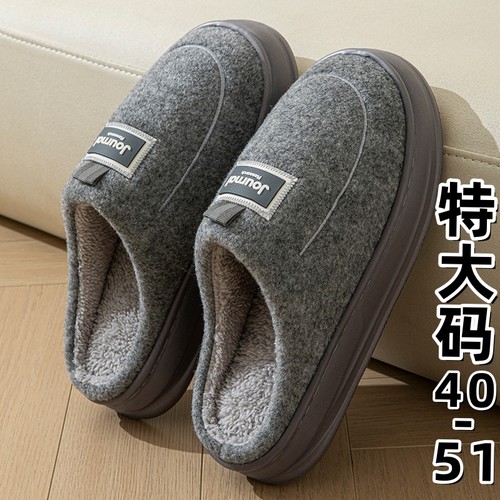 棉拖鞋特大码居家加厚底