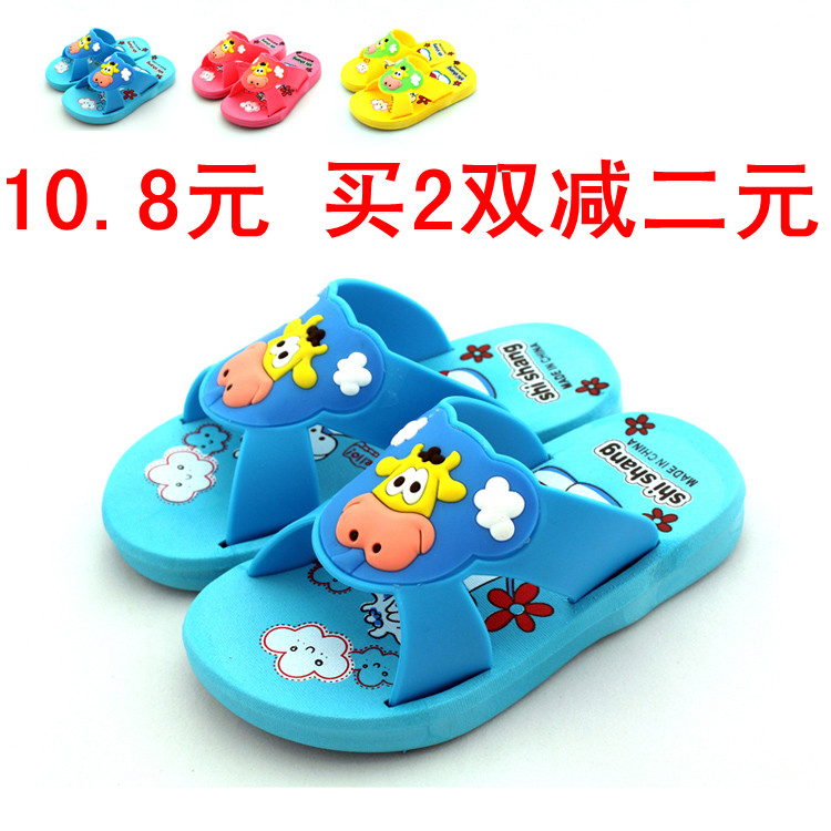 Pantoufles enfants en autre pour été - semelle plastique - Ref 1005050 Image 1