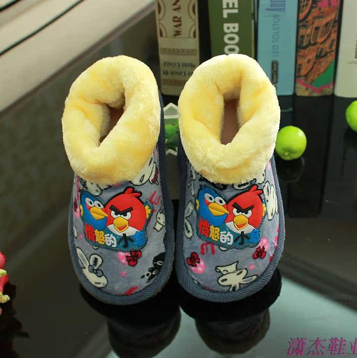 Chaussons enfants en suède pour hiver - semelle tendon - Ref 1007052 Image 1