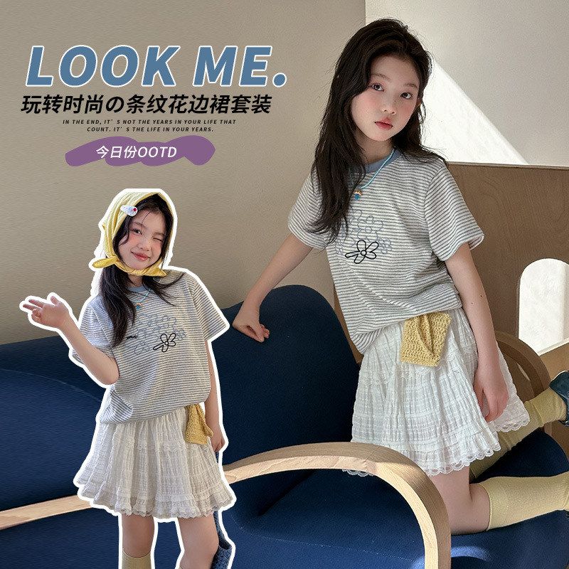 古德家夏季女童短袖t短裙套装新款童装儿童女孩条纹T恤白色半身裙