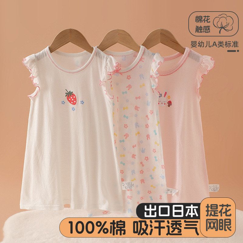 古德家纯棉女童飞袖睡裙夏季连衣裙薄款飞边袖家居裙子女宝宝连