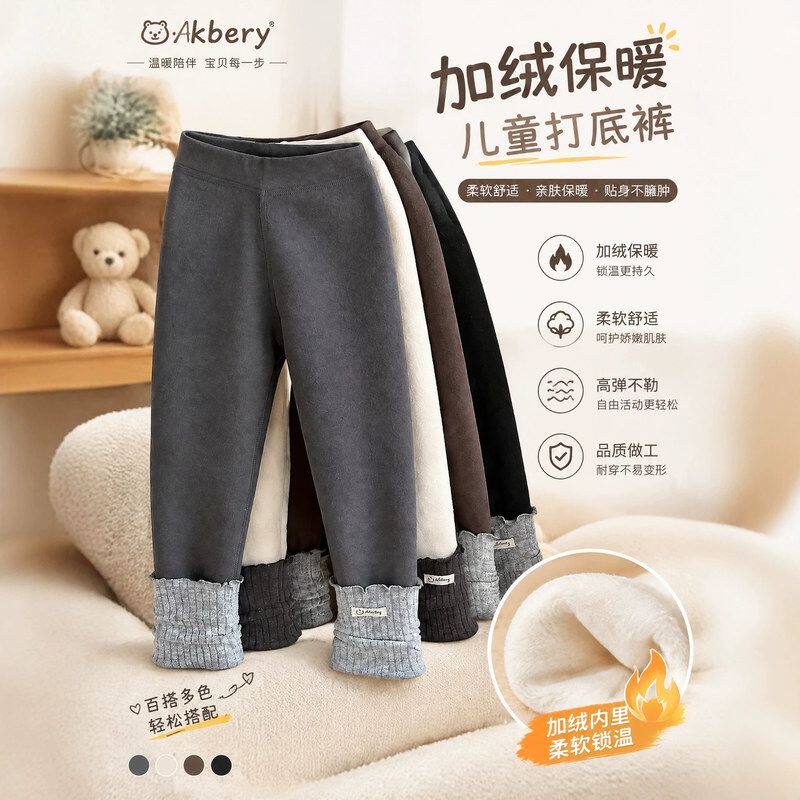 古德家女童秋冬韩系堆堆袜拼接打底裤加绒加厚保暖外穿小脚裤潮
