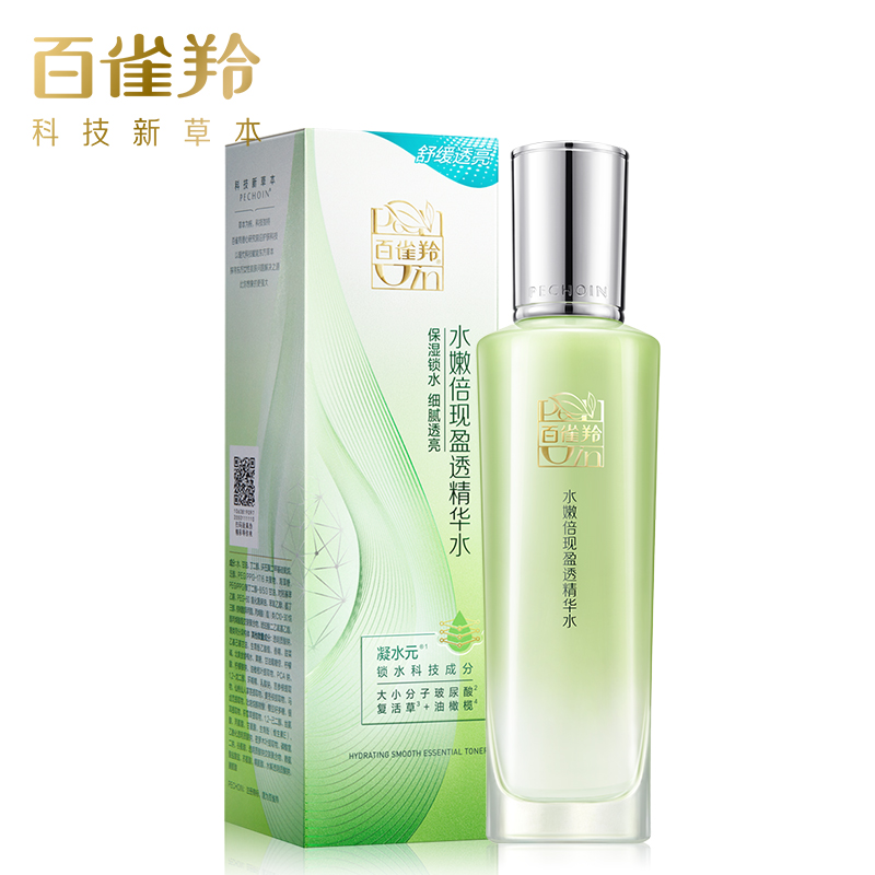 百雀羚水嫩倍现盈透精华水100ml 保湿补水舒缓修护爽肤水女护肤品