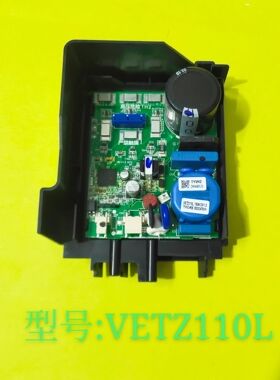 适用海尔冰箱电脑板驱动板WB-11.24.11,VETZ110L变频主板