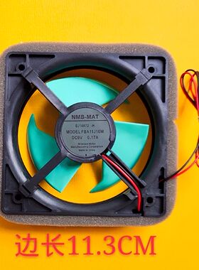 适用海尔松下冰箱风扇电机NMB-MAT.FBA11J10M.9V冷藏冷冻散热风机