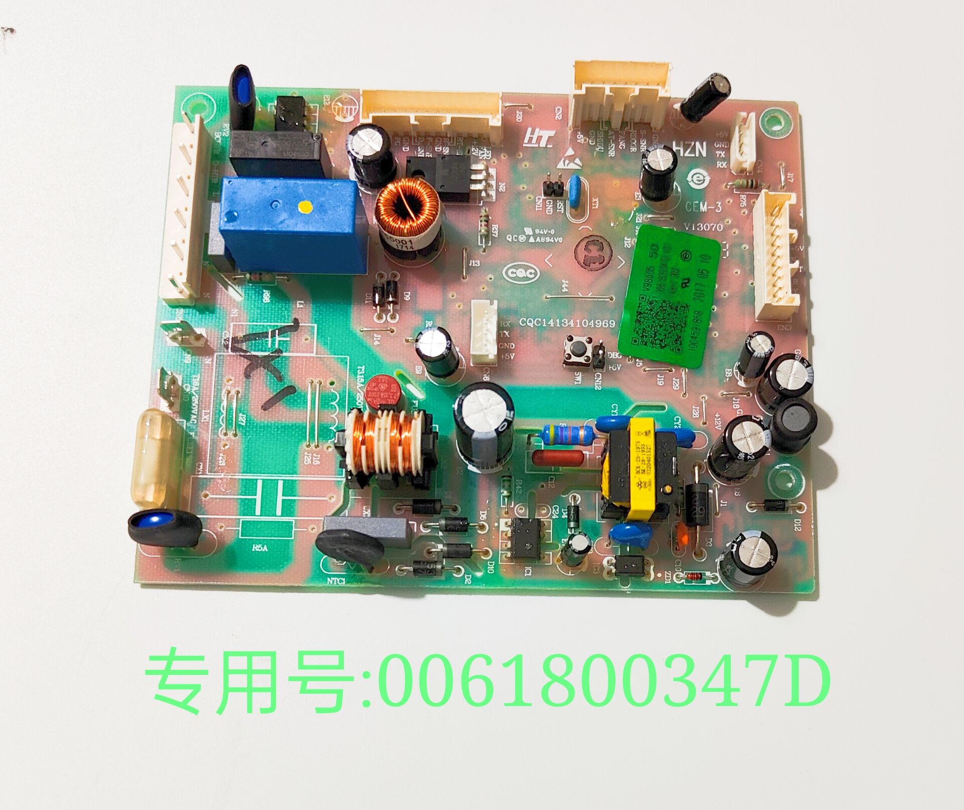 适用0061800347D海尔冰箱电脑板BCD-458WDVMU1/456WDGH/456WLDCN
