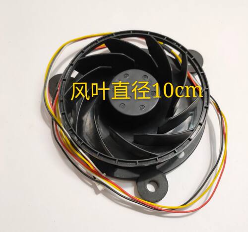 适用 0064001939海尔冰箱冷冻风机BCD-221WDPT/225WDPT/225WLDCO