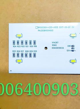 海尔冰箱冷冻LED灯BCD-626WBGEU1,BCD-625WDGFU1全新照明灯