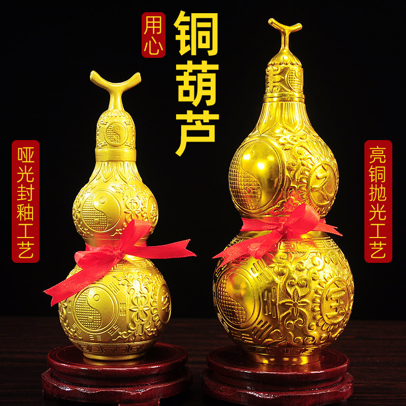 铜葫芦五帝钱摆件花纹葫芦八卦葫芦全铜家居饰品酒柜客厅卧室饰品,家居饰品,桌面摆件,淘宝优惠券,粉丝福利购,淘宝优惠卷