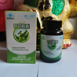 买五送一赛康琪来芦荟胶囊赛  微商抖音同款排*毒通便