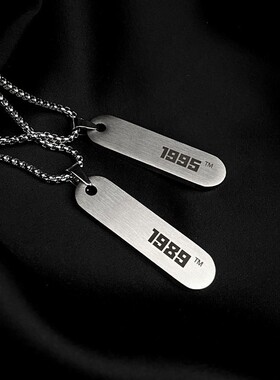 钛钢男女年份数字项链