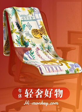 空调毯办公午休毛毯被轻奢时尚风可收纳护颈枕眼罩帆布袋小憩套装