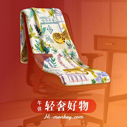 空调毯办公午休毛毯被轻奢时尚风可收纳护颈枕眼罩帆布袋小憩套装