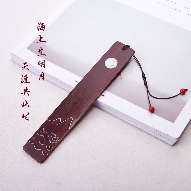 印度小叶紫檀书签银丝螺钿镶嵌古书签